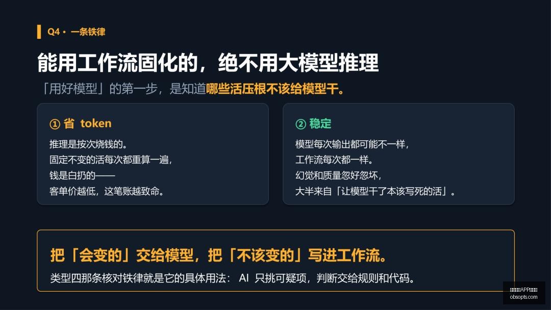 穆帅请假未,赴西班牙教,练峰会,买球APP,买球移动端,手机体育投注,买球客户端