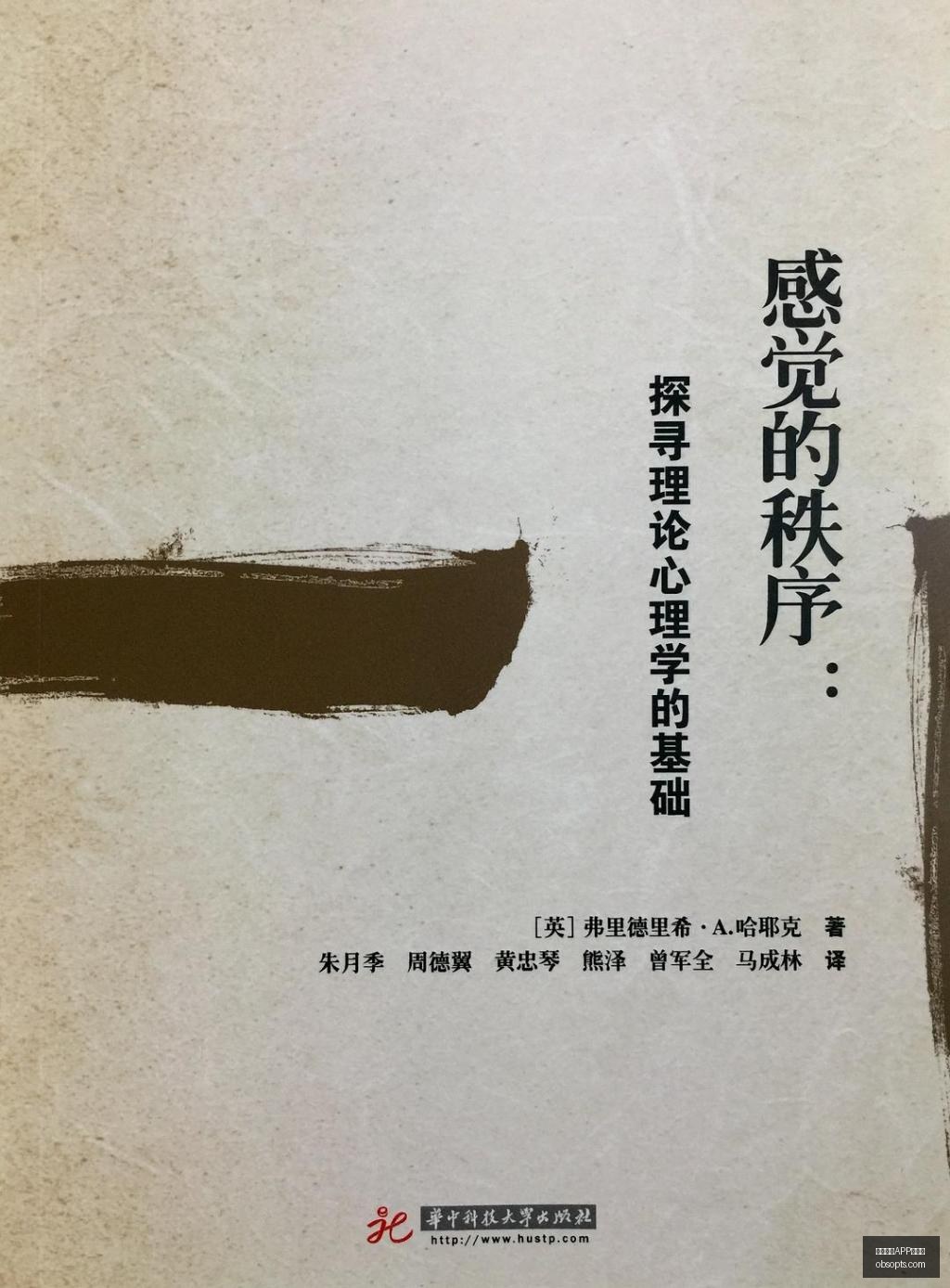 穆帅请假未,赴西班牙教,练峰会,买球APP,买球移动端,手机体育投注,买球客户端