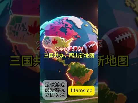 巴西队三比一击退克罗地亚队锁定小组出线名额