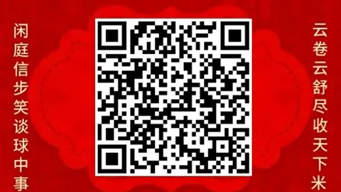 2026欧冠焦点战买球移动端：迪亚斯制胜头球，米兰主场全胜热刺