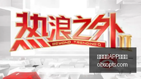 梅伦多维塔尔双核技术解析：未来球场布局新趋势