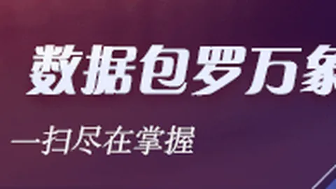 骑行遭遇惊魂眼内嵌近百根黑刺，医生紧急提醒买球移动端：眼痒千万不能揉