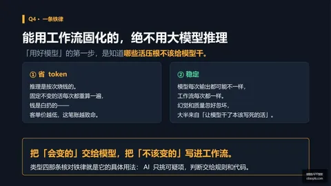 穆帅请假未赴西班牙教练峰会，西蒙尼出席与否未定终极指南揭晓内幕